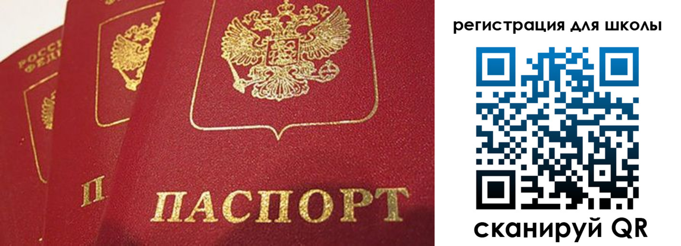 найти адрес прописки в Усть-Илимске