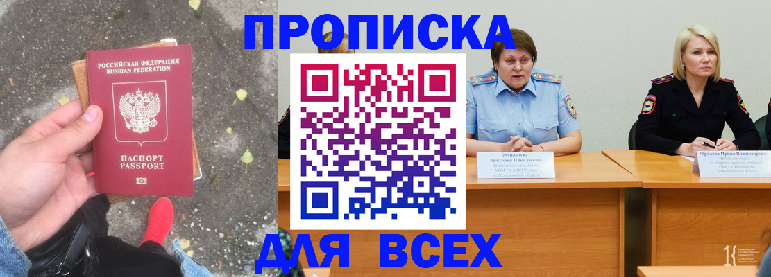 миграционный учет в Усть-Илимске